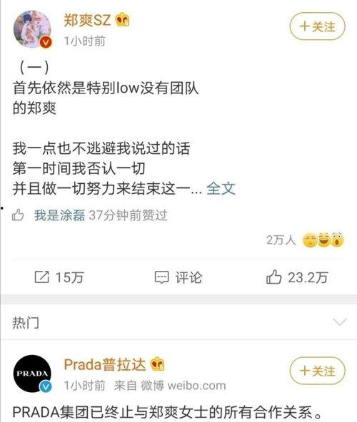娱乐吃瓜第一人是谁啊