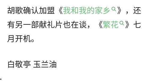 娱乐吃瓜酱名言有哪些呢,娱乐吃瓜酱经典名言大盘点